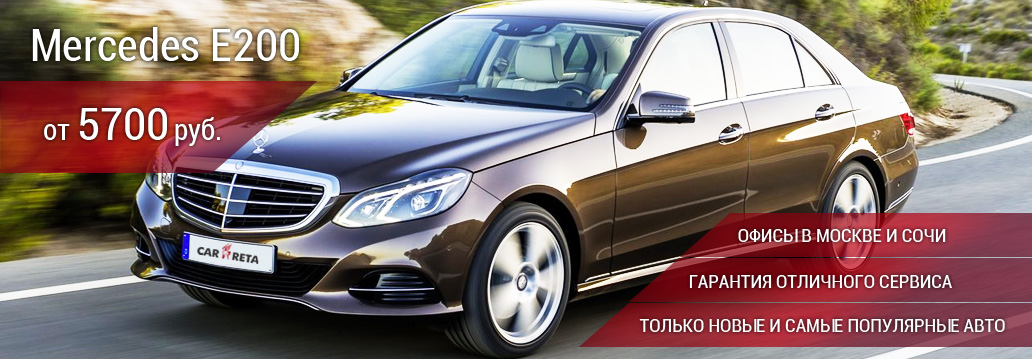 прокат авто без залога